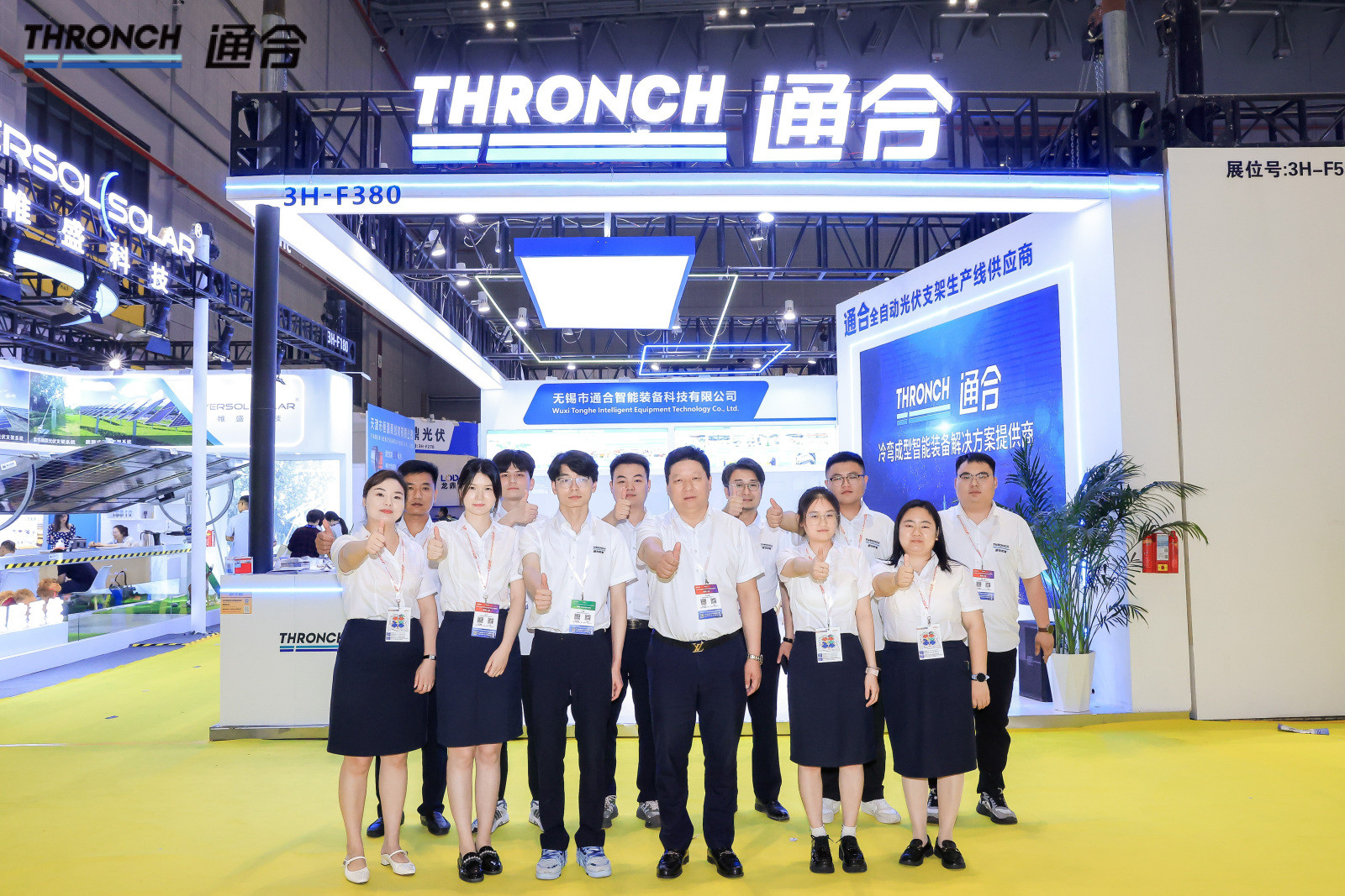 Ultimi blog aziendali su THRONCH mette in mostra soluzioni di montaggio fotovoltaico all'Expo solare di Shanghai 2025